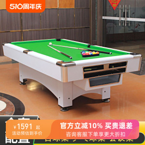 台球桌标准型商用黑八斯诺克美式家用多功能台球乒乓球餐桌三合一