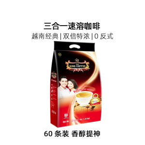 tnikingcoffee越南进口原味咖啡三合一咖啡粉速溶1+2提神60条正品