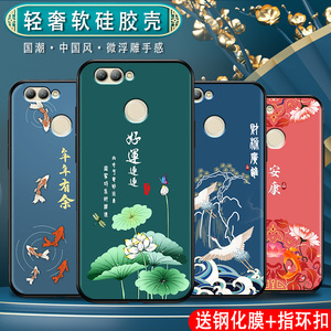 适用于华为nova2手机壳男女款nova2plus中国风nova2s软硅胶保护套