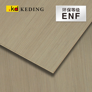 ENF级K6356科技白杨木细丝台湾科定板KD涂装木皮免漆木饰面胶合板