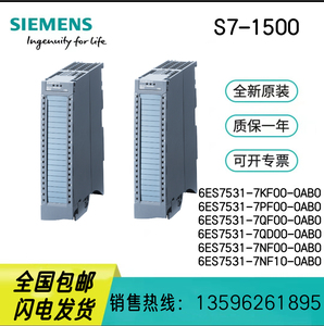 西门子模拟量6ES7531-7KF00/7PF00/7QF00/7QD00/7NF00/7NF10-0AB0