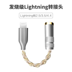 艾米达耳机转接头适用于苹果1213耳机转接头iphone14pro扁头转圆头lighting接口Type-C转3.5mmiPhone15promax