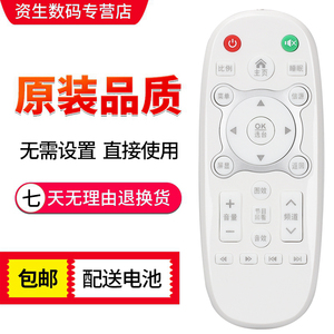 LONGWIN 龍雲牌液晶电视机遥控器网络液晶电视遥控TV遥控器 遥控