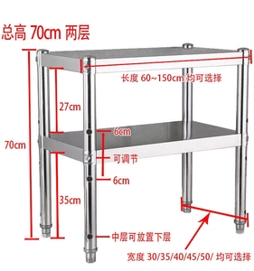 304锈钢厨房物架落纳COI地双不置层微波炉架台面收架2层60高烤箱