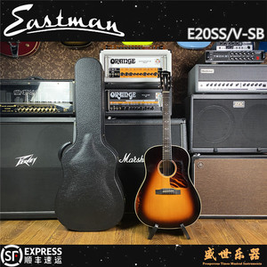 盛世乐器 Eastman 伊斯特曼 E20SS-V-SB 日落色 全单民谣木吉他