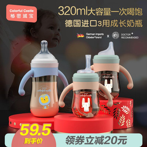 进口ppsu躺着喝的奶瓶1岁以上2岁大宝宝吸管杯学饮水杯儿童鸭嘴杯