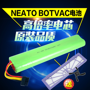 Neato扫地机电池D3 Botvac70e 75 80 85 D75 D85机器人caSino配件
