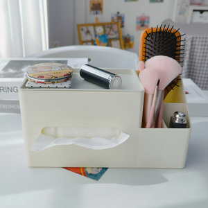 宿舍多功能纸巾盒学生寝室桌面收纳笔筒杂物整理抽纸盒长方形塑料
