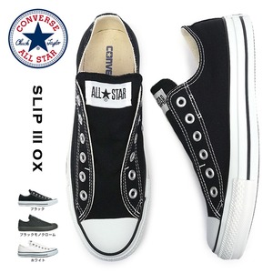 CONVERSE日版匡威ALL STAR OX低帮帆布鞋板鞋百搭日本直邮正品