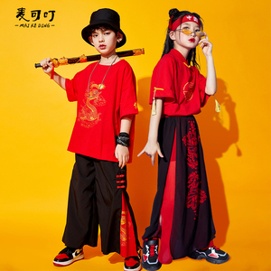 儿童汉服表演服装中国风男童街舞套装女童国风古装国潮演出服红色