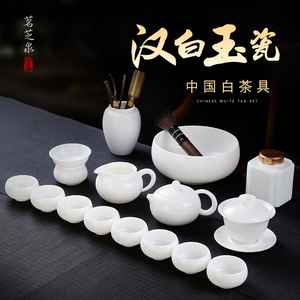 德化羊脂玉白瓷茶具套装家用客厅高档泡茶陶瓷侧把壶盖碗整套送礼