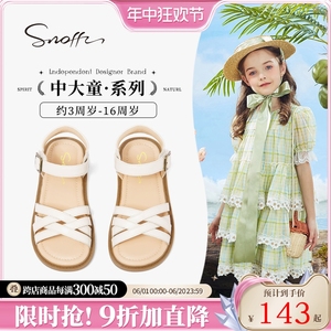 Snoffy斯纳菲儿童凉鞋2024新款夏季女童防滑漏脚趾防滑单鞋小女孩
