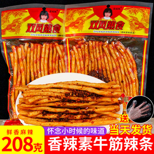 双凤辣条熟食贵州特产牛板筋208g素龙面筋童年经典麻辣小吃零食