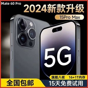 二手2024新款Mate 60 Pro双卡5G全网通P70智能手机30王者荣耀游戏