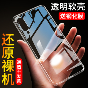 适用于华为荣耀20青春版手机壳honor 20lite硅胶hw容耀20ltie透明壳LRA-AL00潮男女荣誉二十lite创意huawei