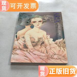 清水玲子画集 清水玲子画集品牌 价格 阿里巴巴