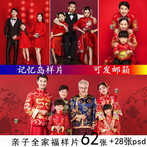 新中式民国风古装秀禾服西装大红色喜庆背景新年全家福亲子样片集
