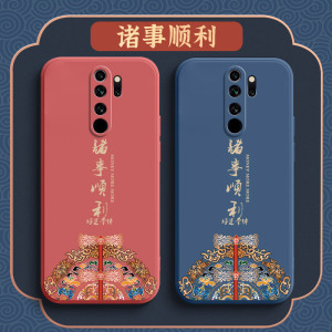 中国风红米note8pro手机壳redminote8新款硅胶保护套redmi镜头全包not8por防摔小米noto8p软壳男女钢化膜外壳