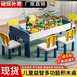 积木桌纯实木兼容乐高积木桌子多功能儿童大颗粒拼装玩具桌宝宝游
