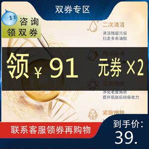 干细胞化妆水 淘宝拼多多热销干细胞化妆水货源拿货 阿里巴巴货源