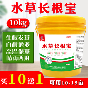 水草开缸 水草开缸品牌 价格 阿里巴巴