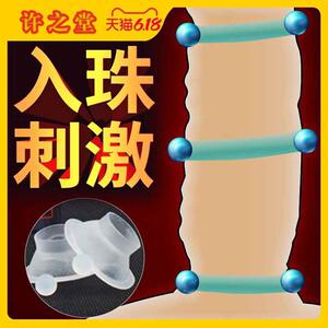 入珠多少钱？珠宝市场动态解析