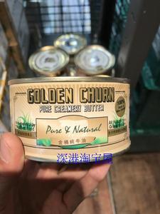 新西兰进口Golden Churn金桶纯牛油新西兰金桶纯黄油340g