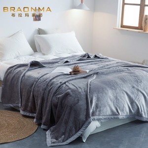 BRAONMA 高档素色云貂绒毛毯加厚保暖双面绒毯床单加大沙发盖毯子