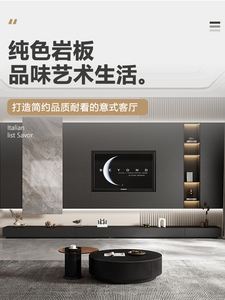 黑色岩板地台长条定制电视柜现代简约客厅意式极简地柜纯白侘寂风
