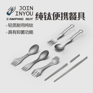 纯钛户外便携多功能叉勺露营筷子钛餐具野营折叠勺子钛合金叉子