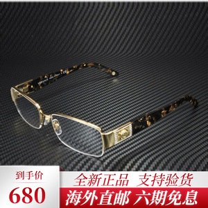代购范思哲VERSACE 半框平面镜眼镜架金色眼镜框自换镜片VE1175B
