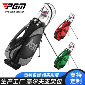 PGM 高尔夫女士球包铆钉支架包 防水golf包便携球杆袋外贸原单