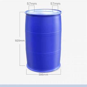 江西双环桶二手200升加厚双环桶单环塑料桶油桶化工运输桶鱼排桶