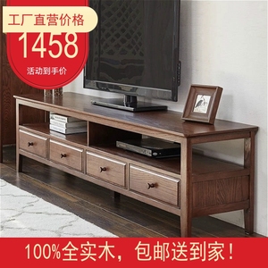纯实木电视柜美式电视柜黑胡桃色卧室家具白橡木客厅现代简约家具