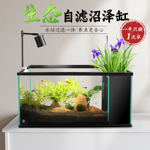 生态造景鱼缸沼泽过滤客厅小型玻璃水族箱金鱼缸创意水草缸乌龟缸 阿里巴巴找货神器 生态造景鱼缸沼泽过滤客厅小型玻璃水族箱金鱼缸创意水草缸乌龟缸 阿里巴巴找货神器