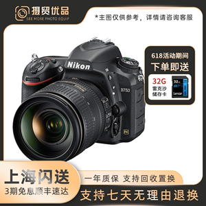 二手尼康 D850 D800  D810 全画幅专业单反照相机24 120套机