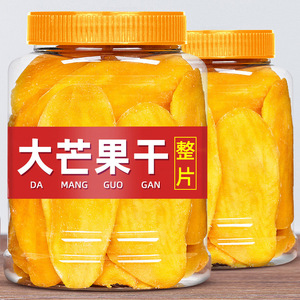 芒果干500g原切泰国风味一整箱新鲜水果干果脯网红零食官方旗舰店