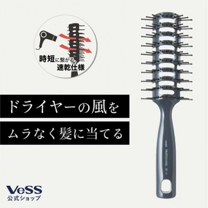 VeSS排骨梳蓬松女士专用男士专业吹风镂空梳子造型美发吹干头发