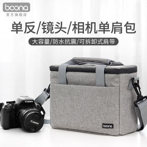 包纳数码相机包 适用富士索尼佳能m50单肩摄影单反微单收纳保护袋