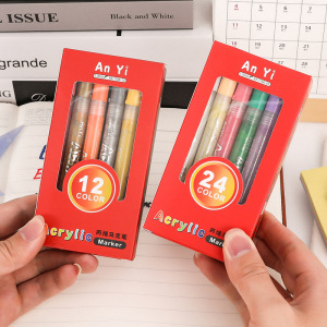 丙烯马克笔 美术彩笔12色24色套装水彩画笔水溶性颜料防水丙烯笔