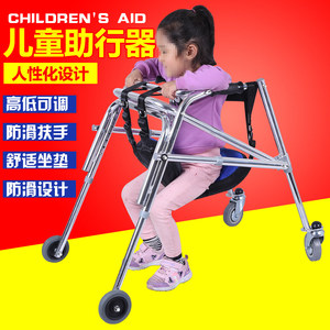 脑瘫儿童助行器带轮后置式单向折叠防后倾康复后拉式学步车残疾人