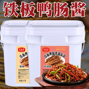 再承味铁板鸭肠酱料撒料秘制酱香辣烤鸭肠串调料专用配方商用5kg