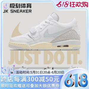 耐克女鞋Air Jordan 312 AJ312白银 粉紫 情人节低帮运动篮球鞋男
