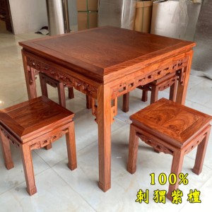 红木家具八仙桌小方桌中式刺猬紫檀客厅餐桌台实木正方形木桌子
