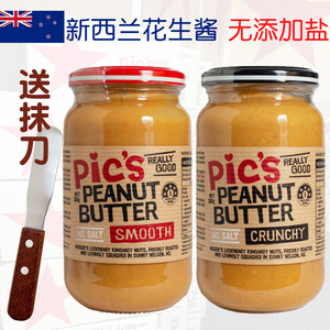新西兰原装进口Pics皮卡思花生酱无添加盐零食抹面包早餐195g380g