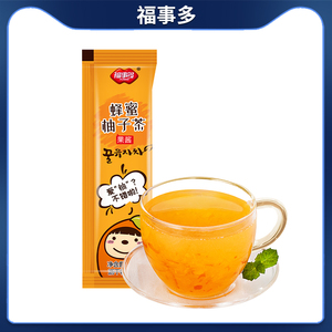 福事多蜂蜜柚子茶冲饮小袋装茶便携独立小包装柠檬茶酱35g