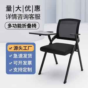 会议椅子办公学习现代简约带扶手学生座椅可叠放会议室靠背培训椅