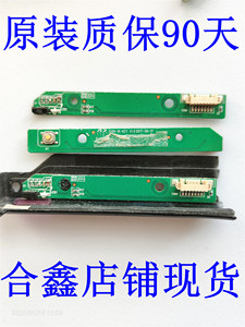 促销海尔LE32A30G液晶电视遥控接收板 开关按键接收板32B9-IR-KEY