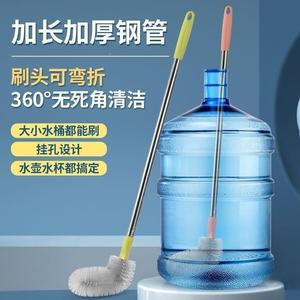 纯净水桶刷子油壶刷塑料长柄弯头洗桶专用神器清洁刷加厚饮水机用