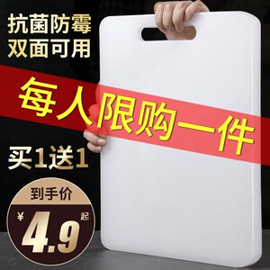 饭店白色水果沾板砧板钻板塑料胶剁肉切菜板家用防霉毡板加厚